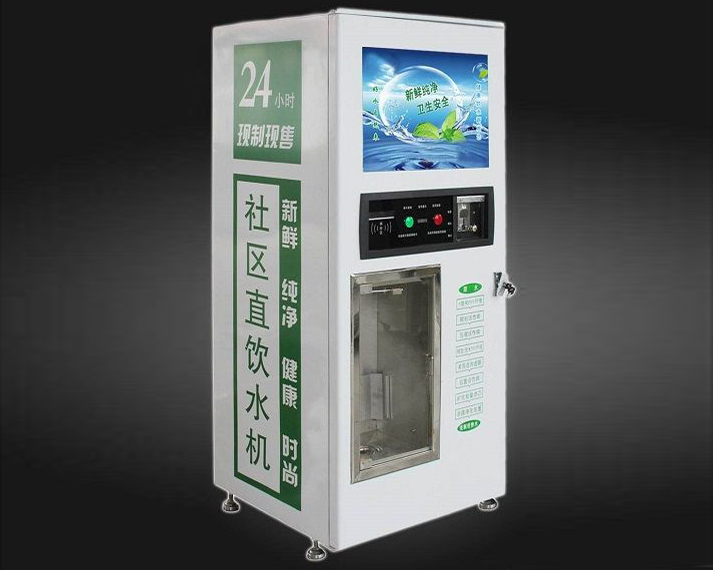 售水機(jī)